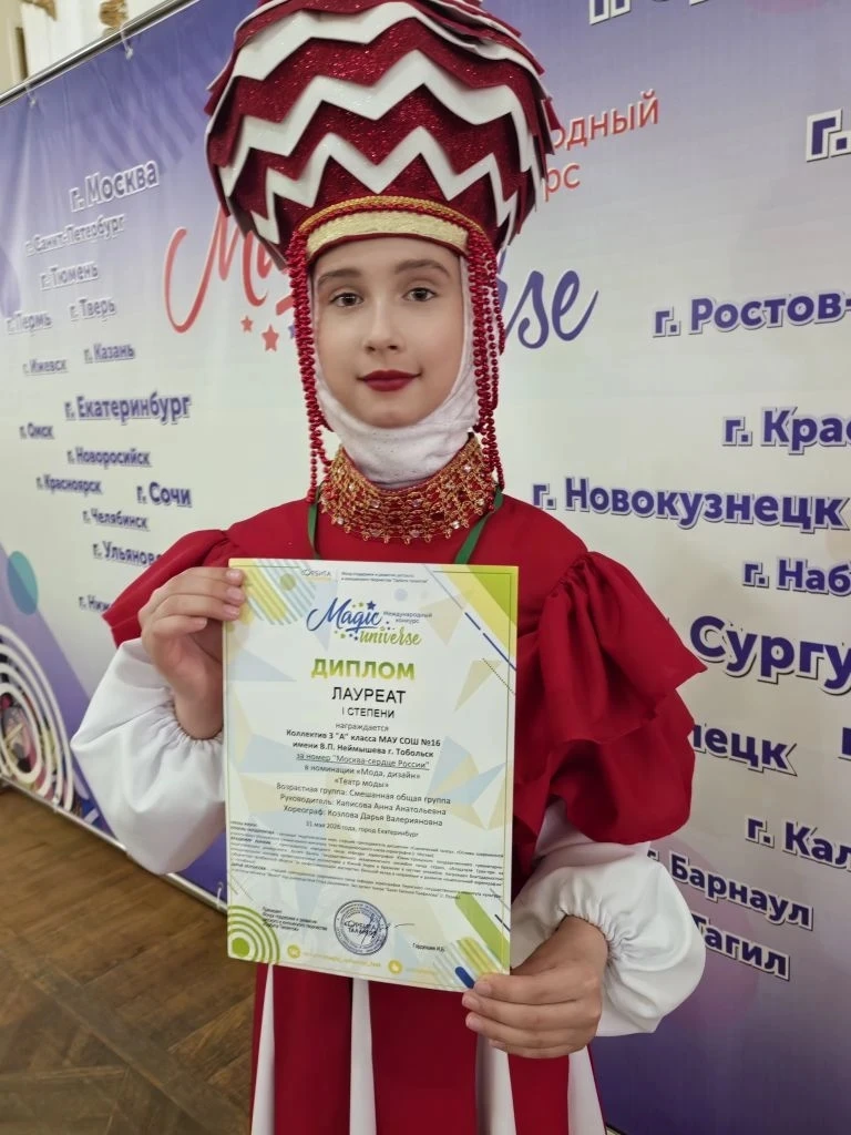 От школьного фестиваля детского творчества «ТАЛАНТ» к новым высотам! 🚀

Наши юные артисты продолжаю