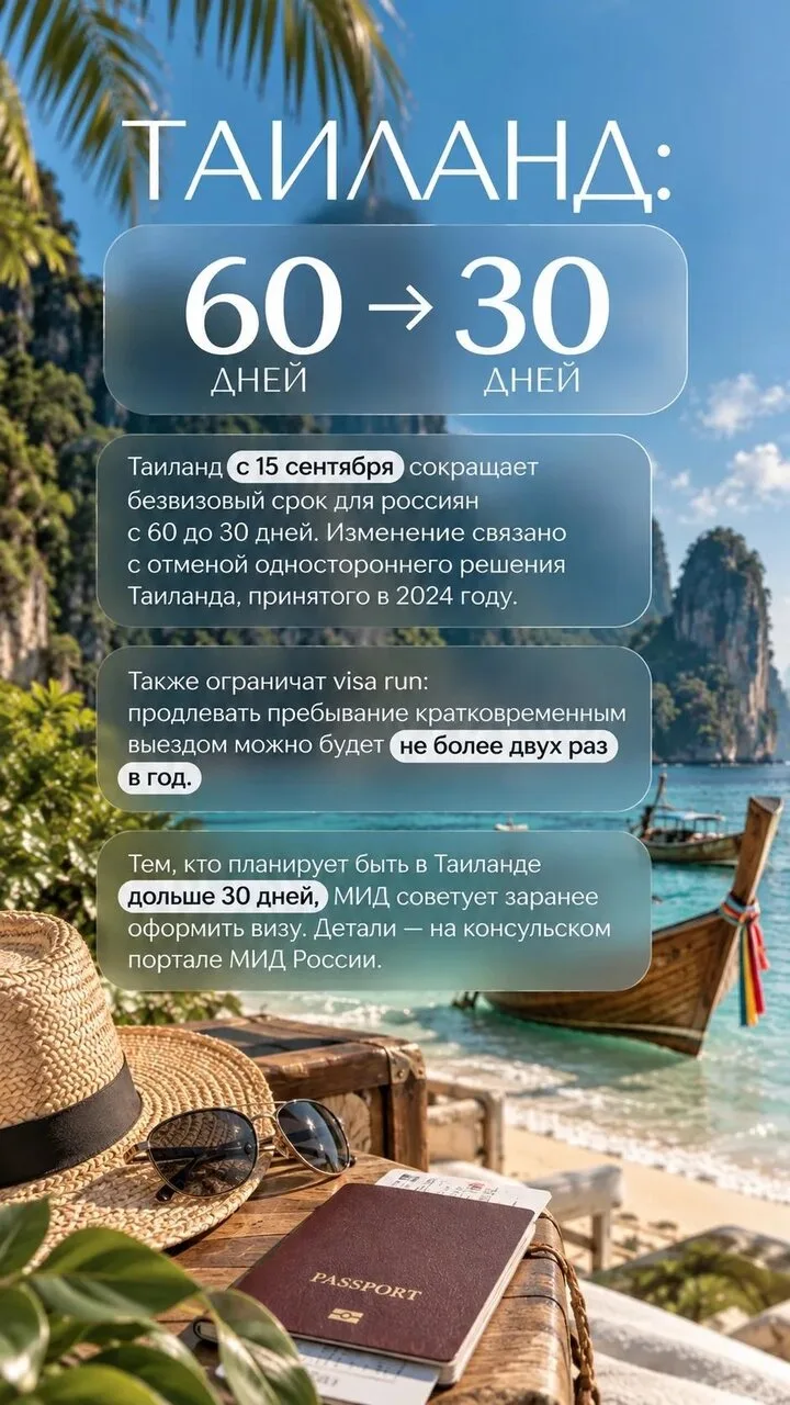 🍁Доброе утро!