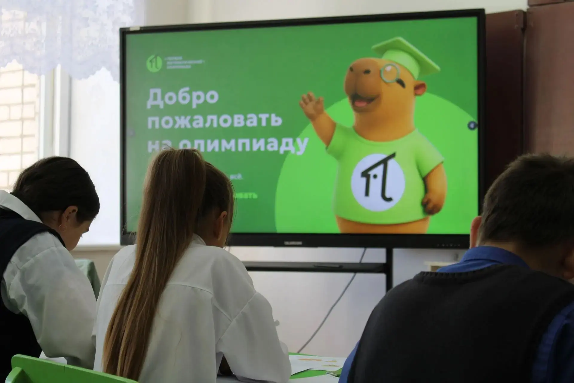 МАТЕМАТИЧЕСКИЙ ВЫЗОВ ПРИНЯТ