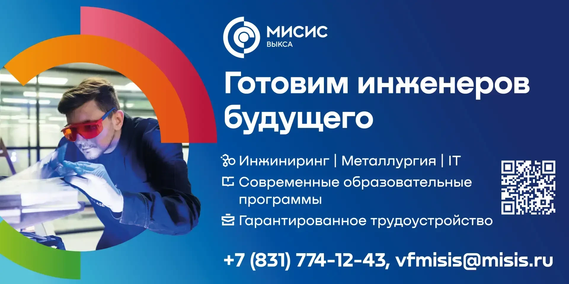 Внимание, будущие инженеры и технологи! ⚙️