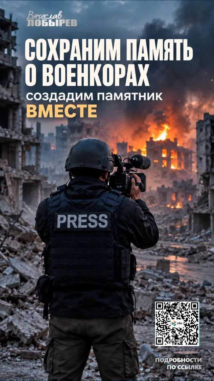 Уважаемые друзья, ко мне обратился мой однокурсник, ныне депутат городской Думы, Вячесл...