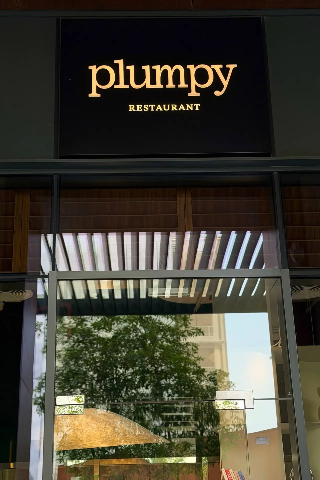 Сегодня в рубрике #ГурманПетрович рассказываем о завтраке в Plumpy.