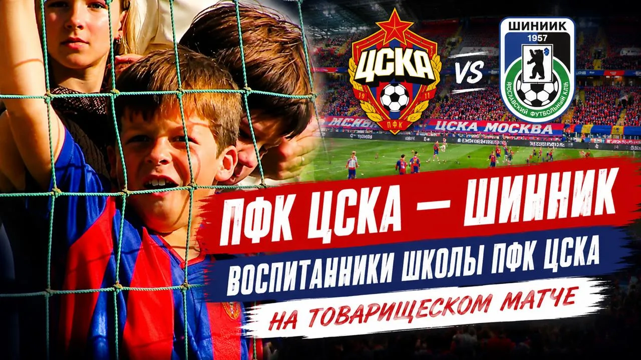 ✅ https://rutube.ru/video/da1254f491ee4467b076e69855aff9d6/