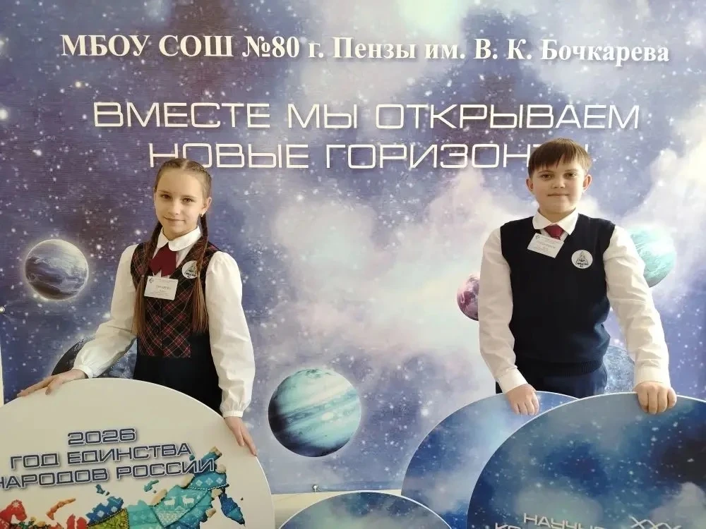 🔥Завершилась юбилейная XXX городская научно‑практическая конференция школьников!🔥  Вот и подошли к к
