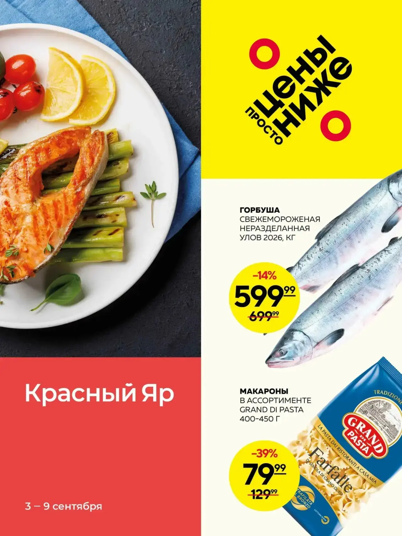Изучаем русский язык 👩🏼‍🏫