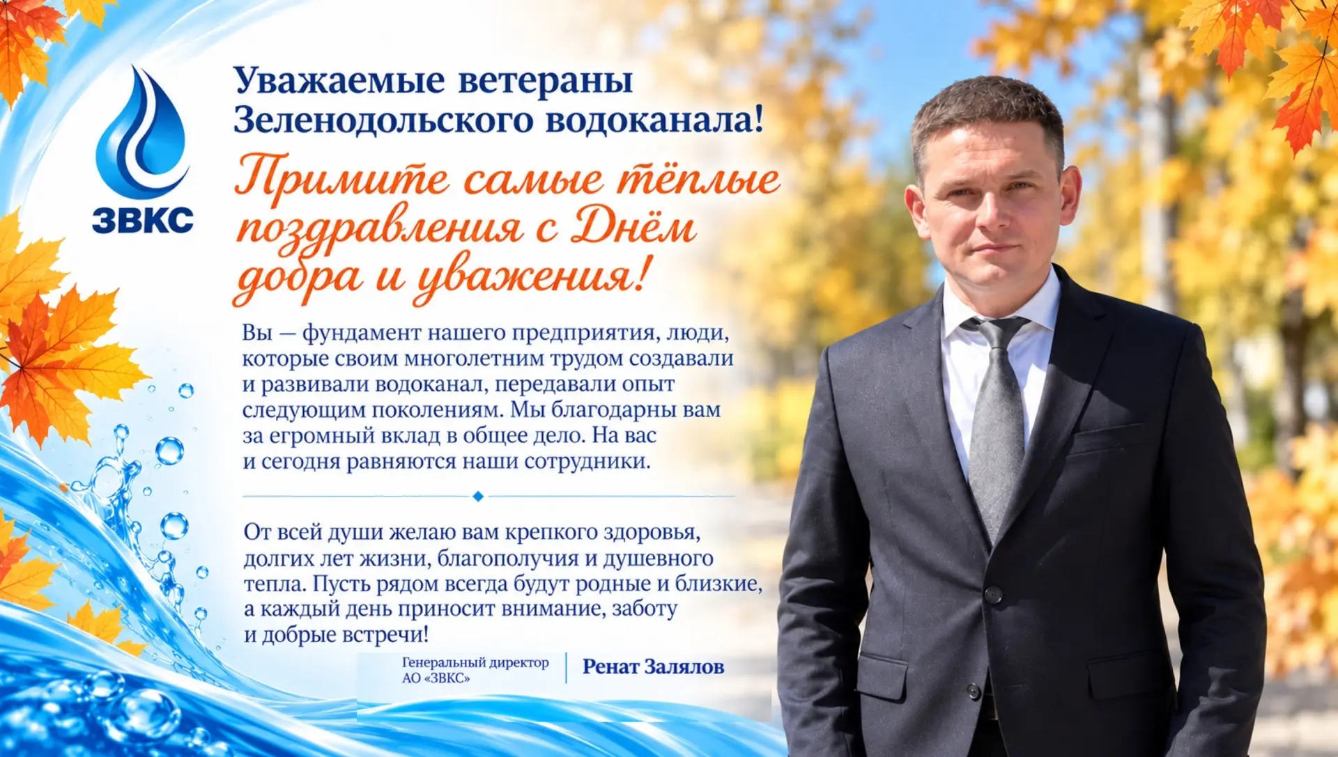 🍂🍁Сегодня отмечается Международный день пожилых людей.