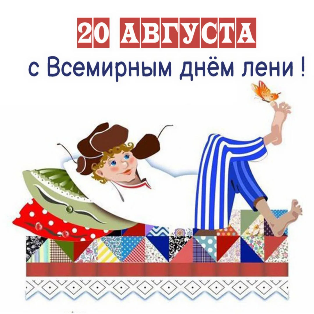 😊СОБЫТИЕ😊