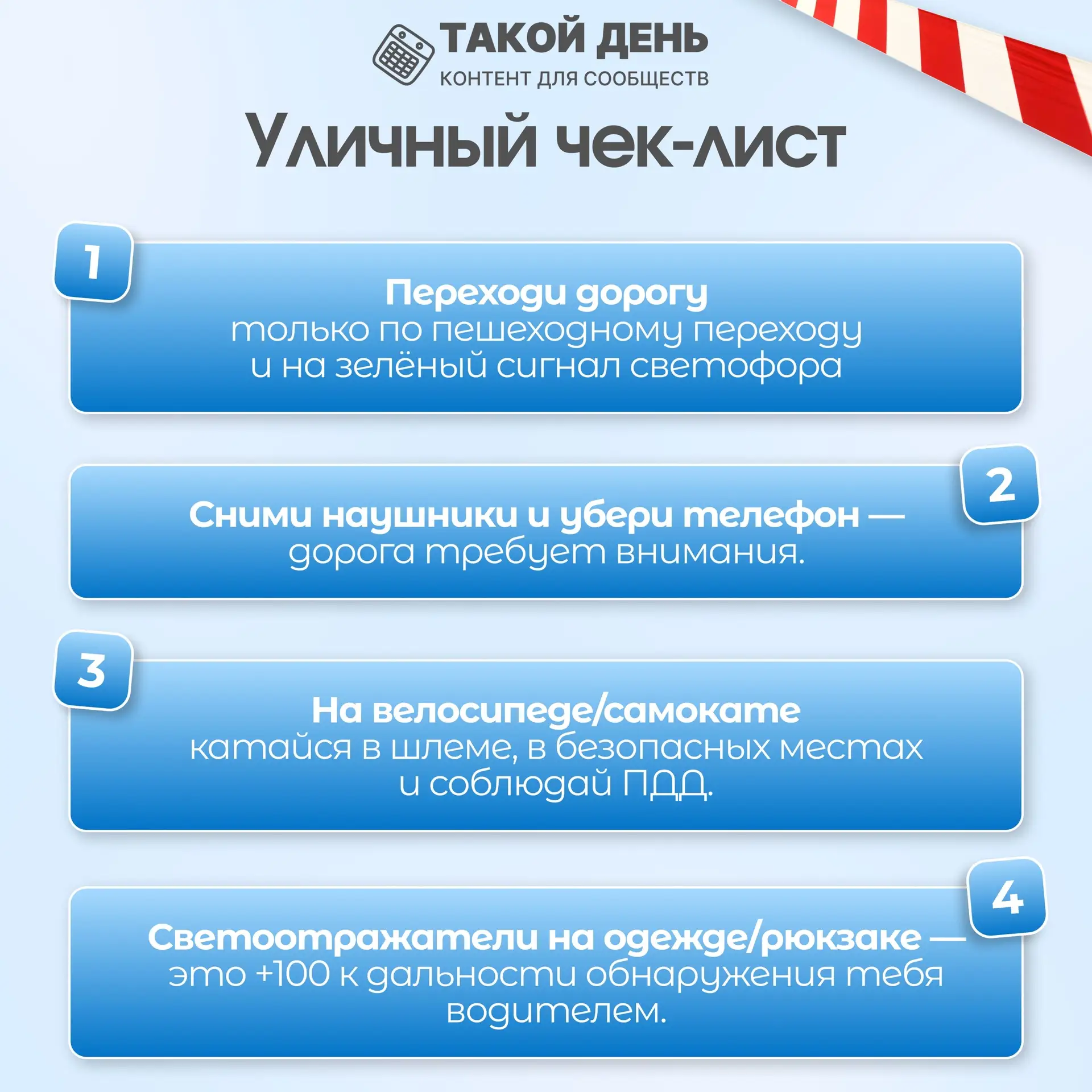 Майские праздники - время выездов на природу, пикников, дачных хлопот и встреч с друзьями. Чтобы отд