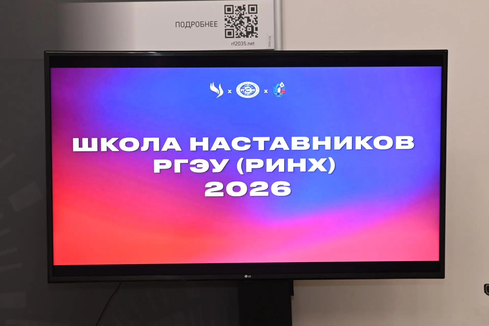 ↪️120 студентов старших курсов сегодня начали обучение в традиционной Школе наставников...