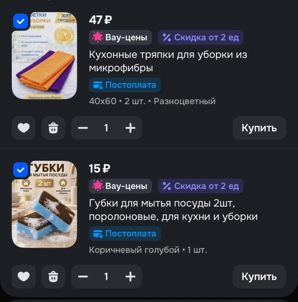 https://ozon.ru/s/hakaskosmetika
