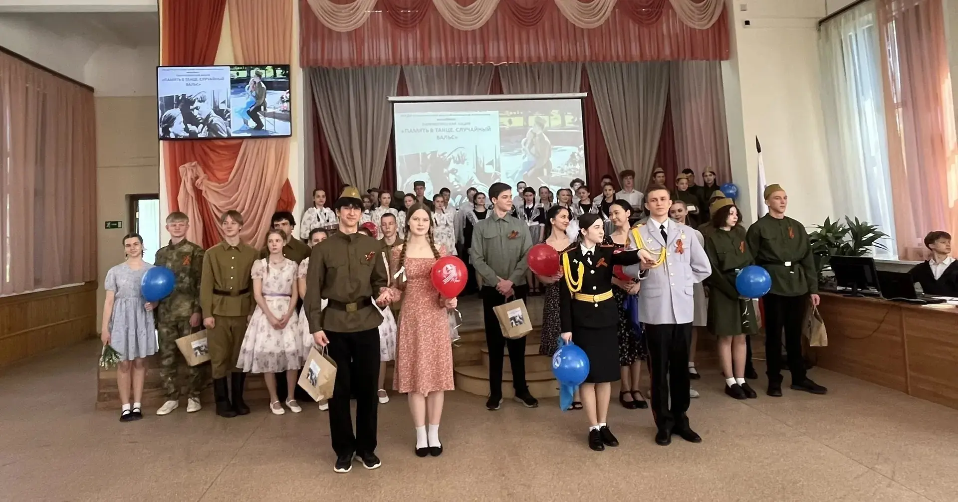 ПАМЯТЬ В ТАНЦЕ. СЛУЧАЙНЫЙ ВАЛЬС