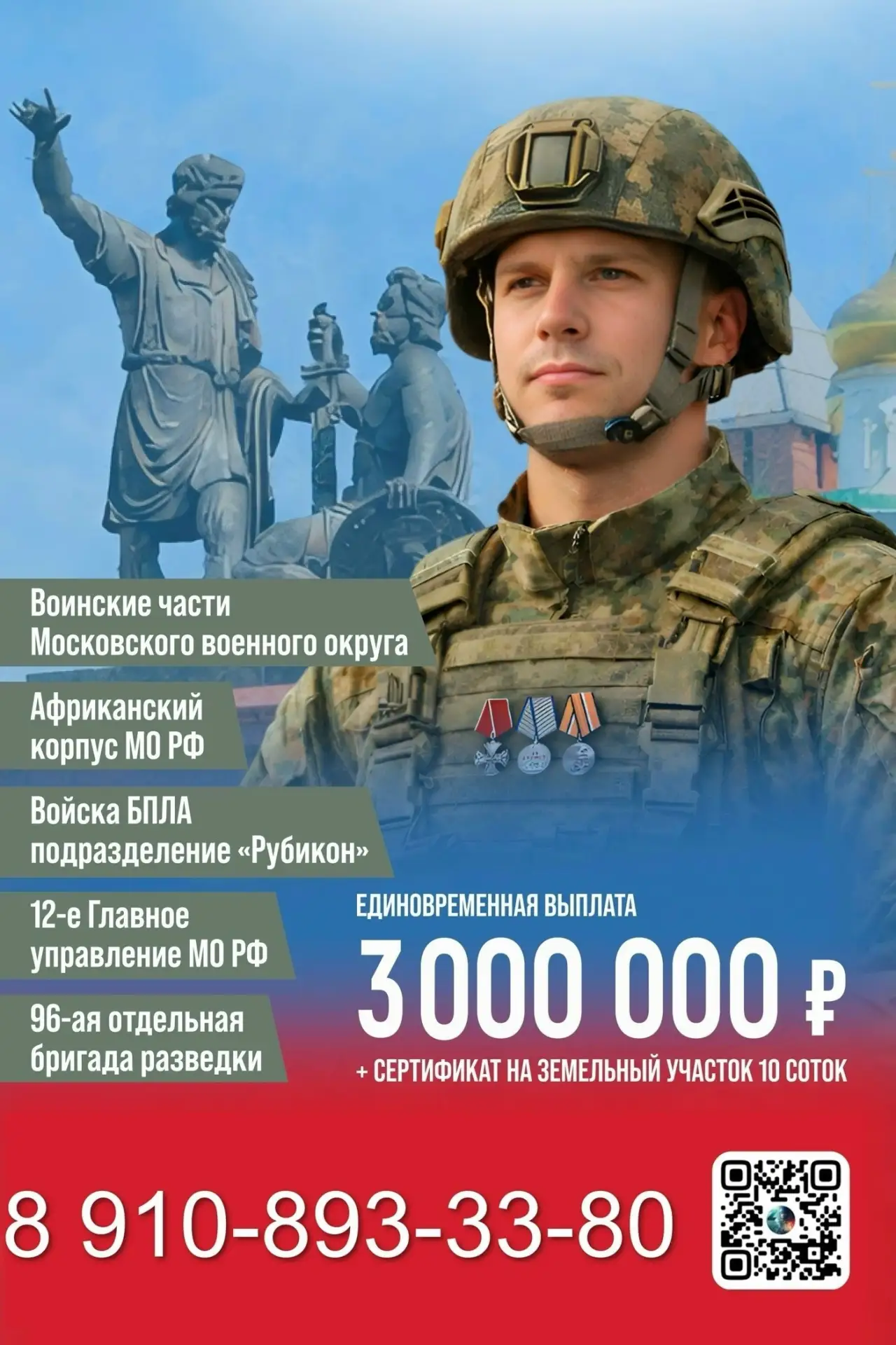 Источник: https://vk.ru/wall-210997902_17230