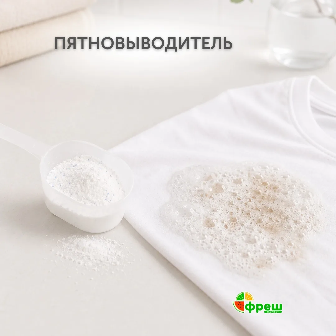 Пятна появляются неожиданно, но это совсем не повод прощаться с любимыми вещами. Соврем...
