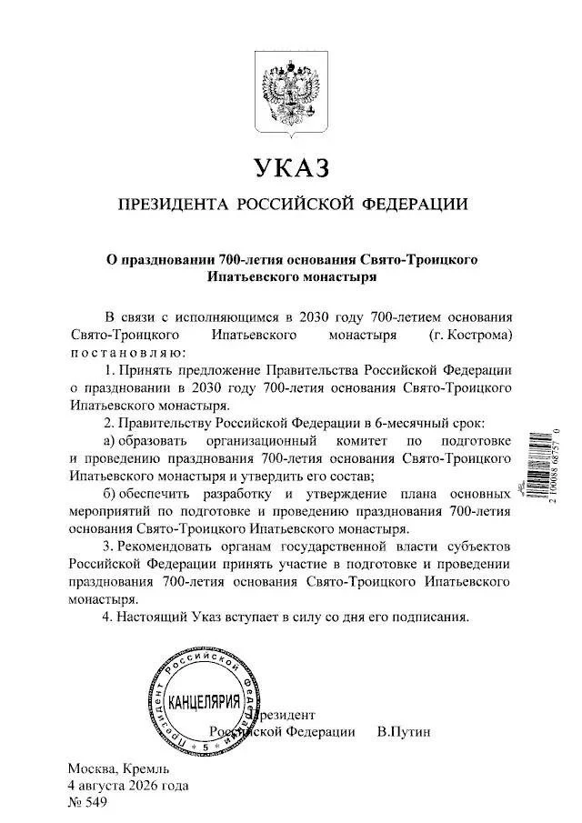 Медиа публикации
