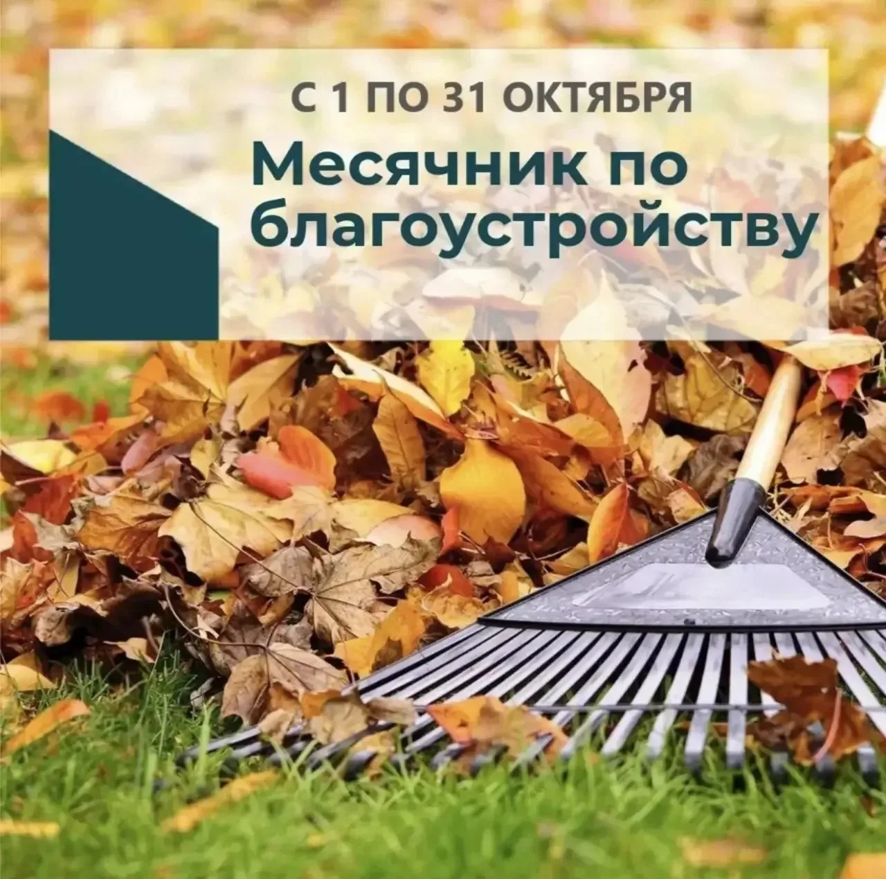 📣 Внимание!!!