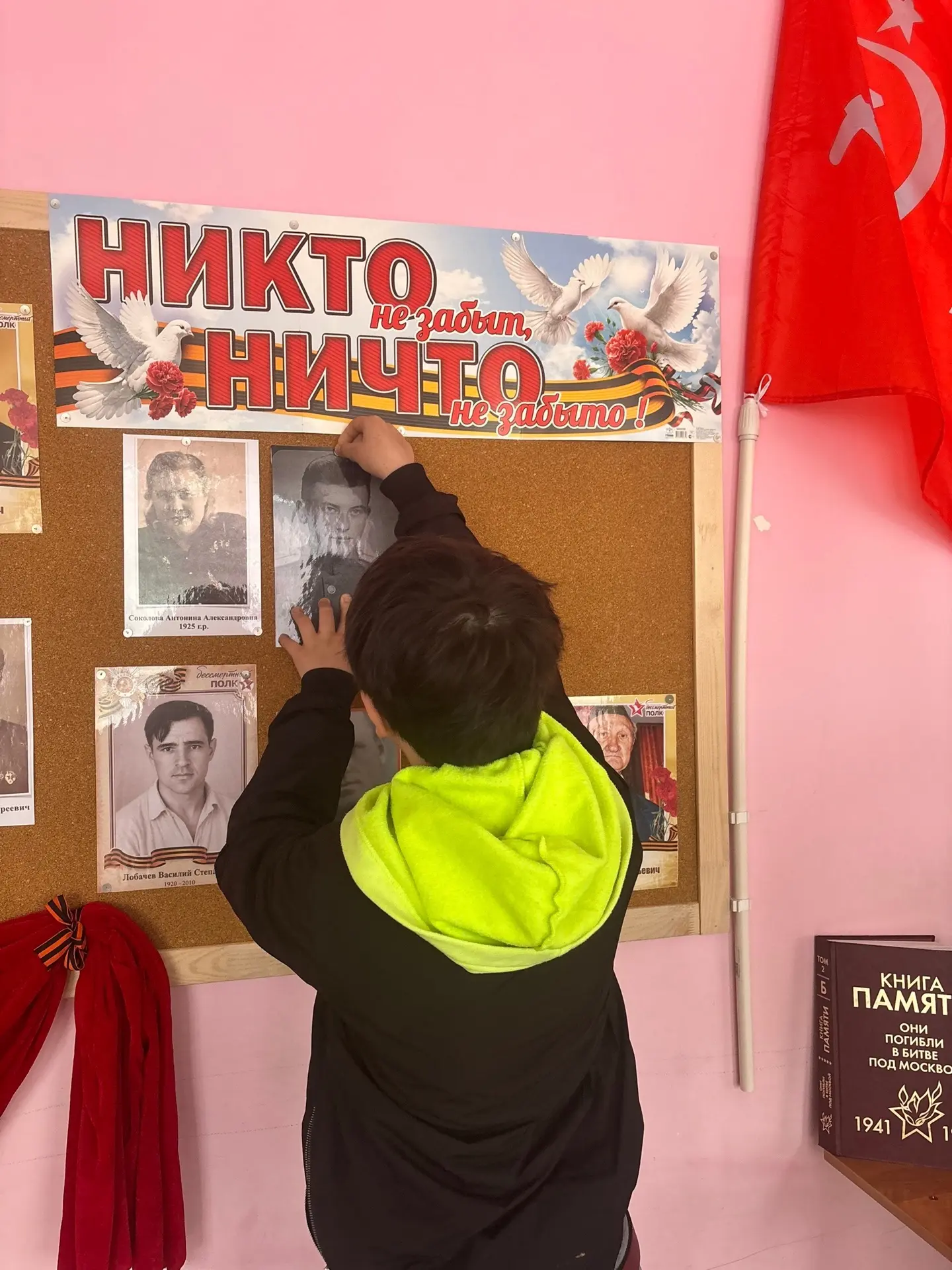 Герои села Хатунь