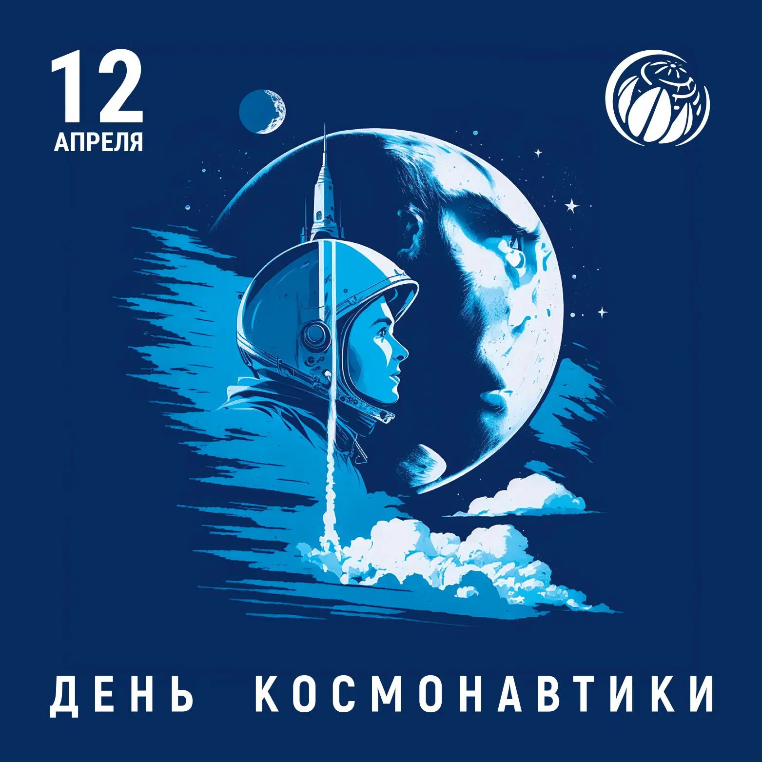 🪐 Флешмоб «Космическое ГТО» ко Дню космонавтики  🤩В честь Дня космонавтики учитель физической культу