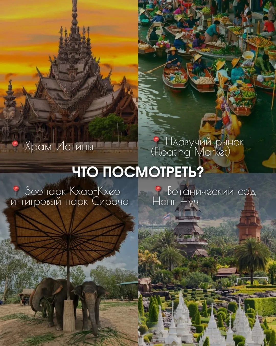 Изображение 8 к публикации «🔥 Горящие туры Красноярск Недбай Тревел»
