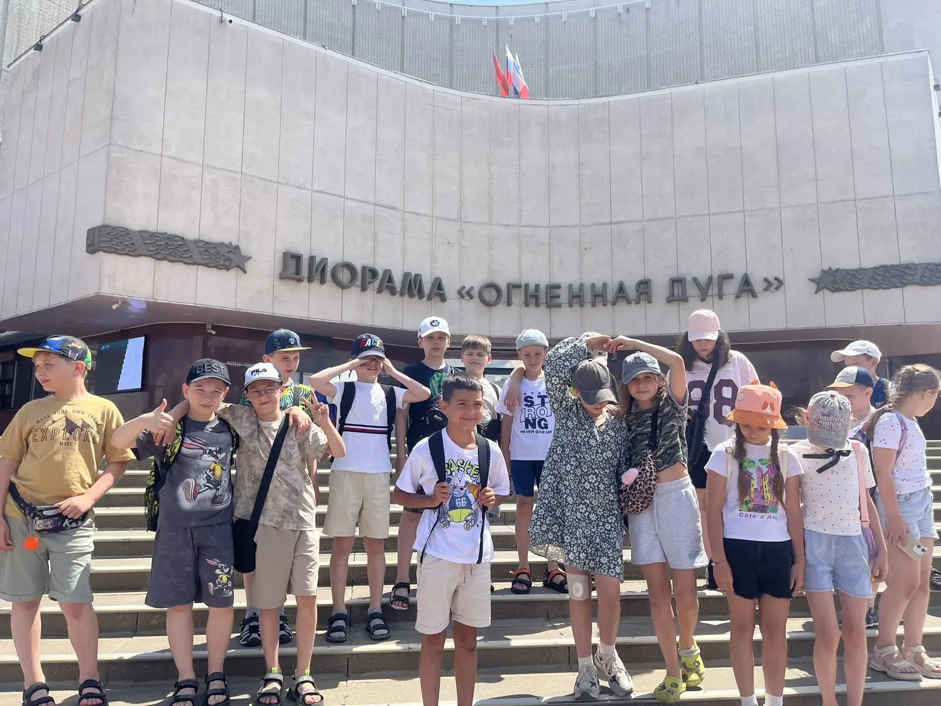 Живая история: наш день в музее «Диорама» 🏛️✨

Сегодня наш лагерь совершил удивительное путешествие