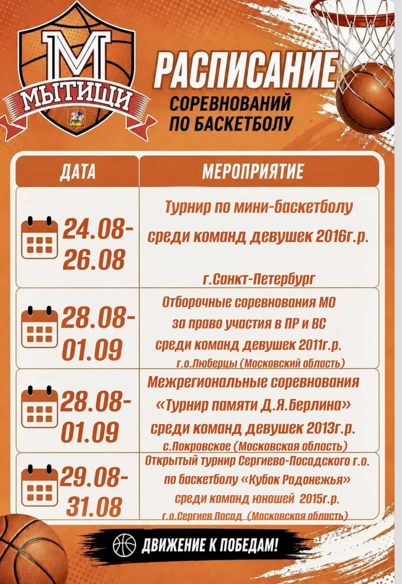 Все наши новости и анонсы мероприятий доступны на медиаплатформах: