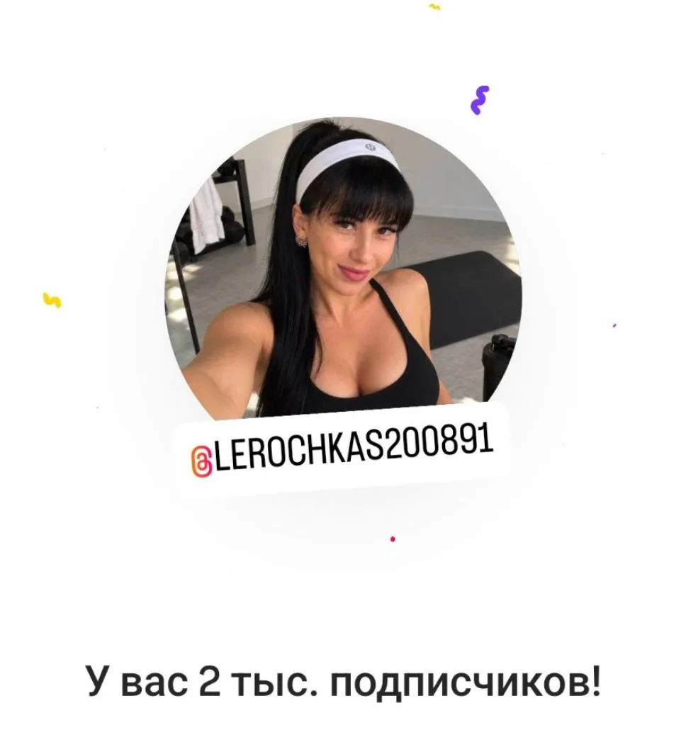 Вот такое вот доброе утро! Рада каждому новому знакомству! 🥰