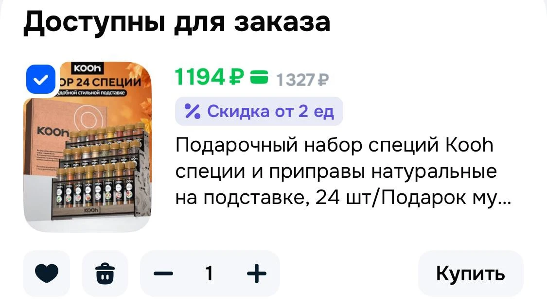 https://ozon.ru/t/6lpapAh