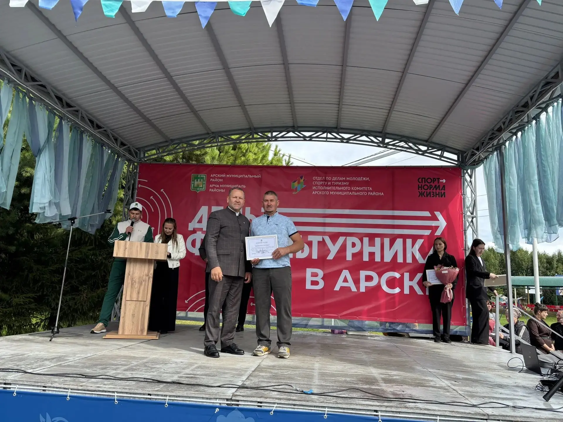 Арча муниципаль районында физик культура укытучылары, мәктәпкәчә һәм өстәмә белем бирү ...