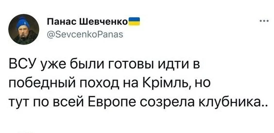 Пронесло