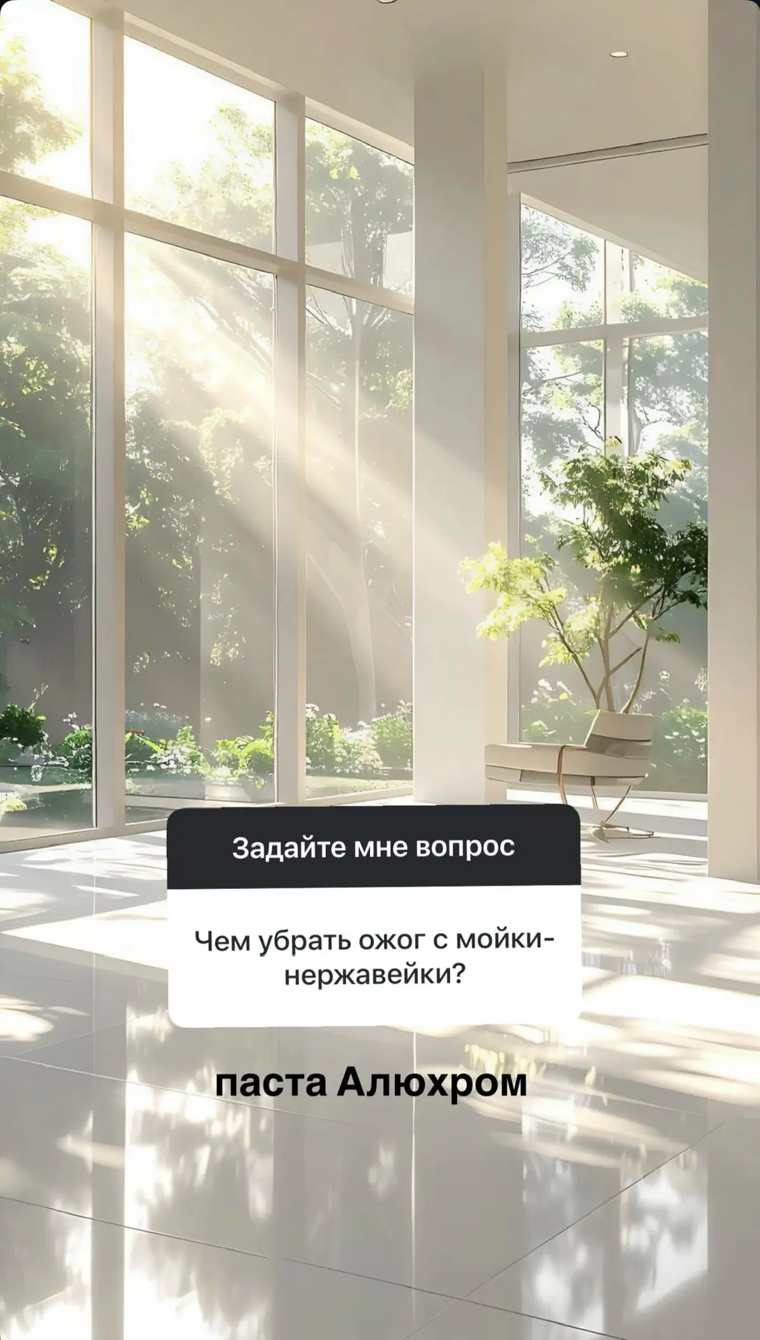 Изображение 3 к публикации «Лёгкий быт с Аидой»