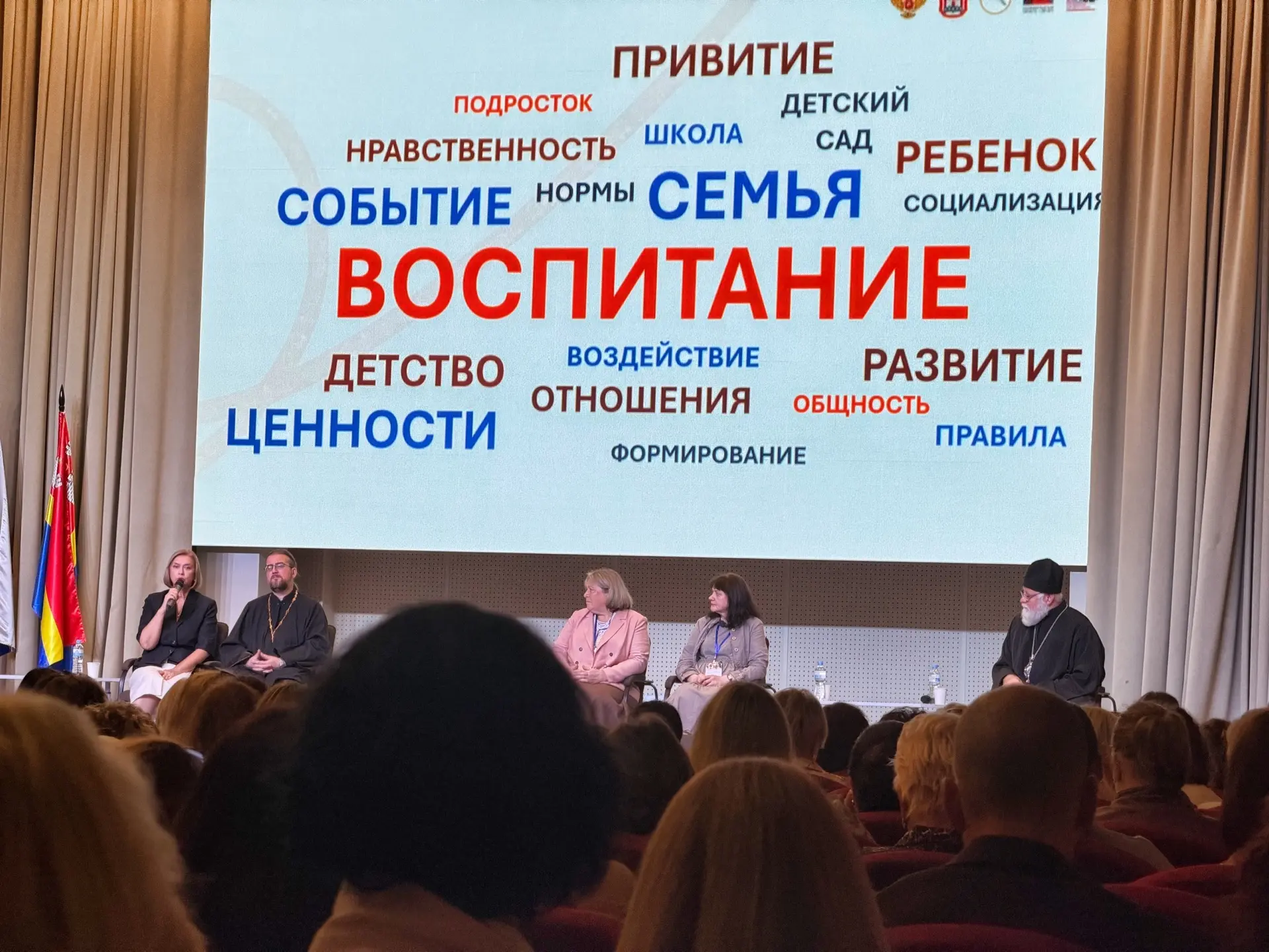 ✨Год дошкольного образования: формируем будущее вместе — участие в Августовском форуме