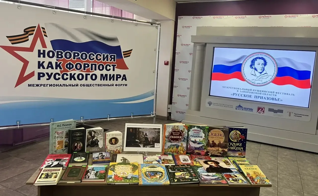Сотрудники Областной научной библиотеки им. Горького подготовили на базе ГБУК ЗО «ОЦИНТ...