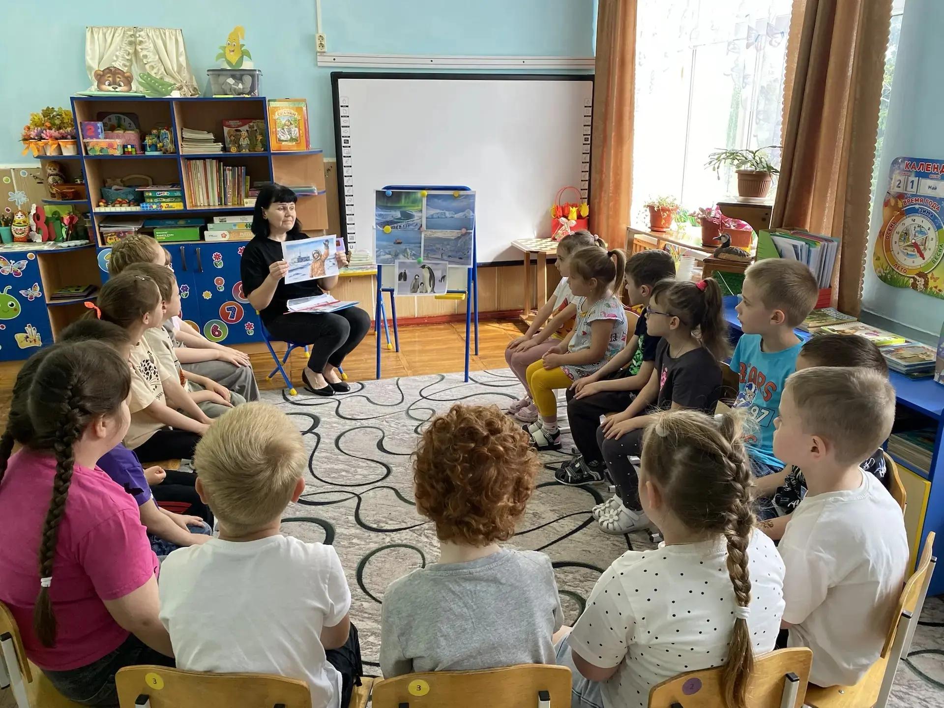 "Путешествие  в мир Арктики  и Антарктики "