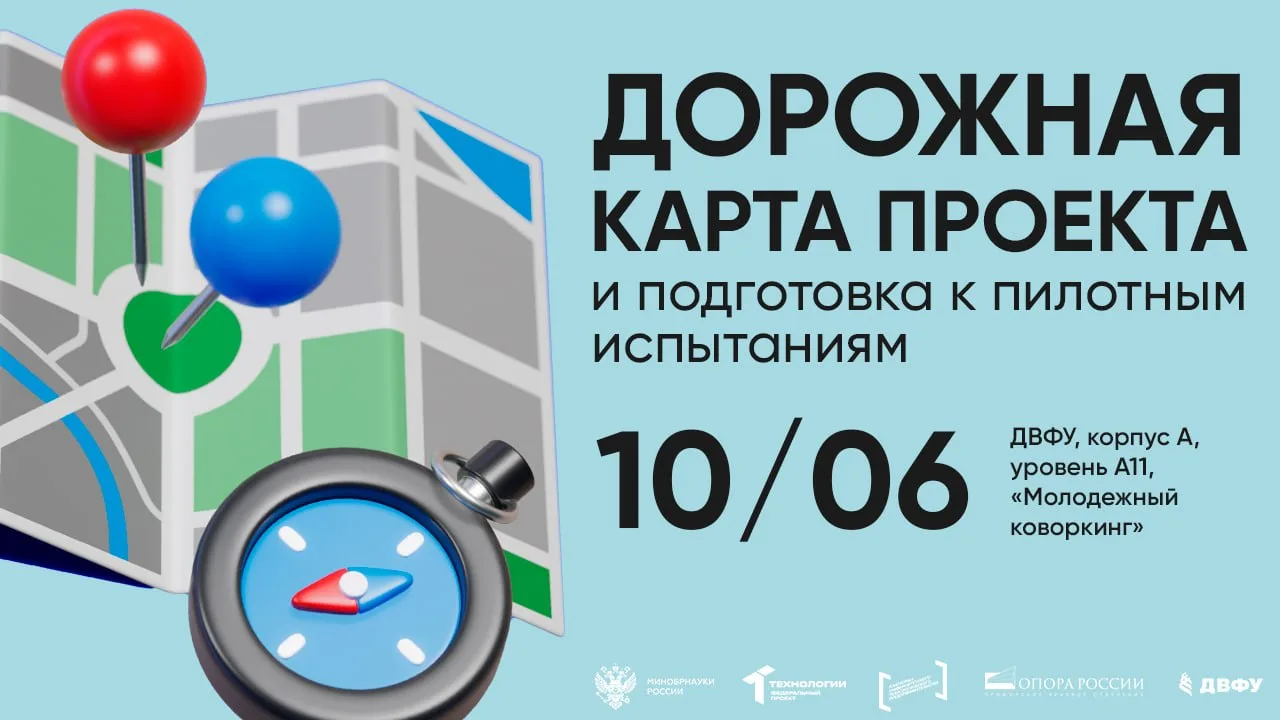 🤩 Какие шаги нужны, чтобы прийти к крутому стартапу?

Приходите на лекцию-воркшоп по разработке дор