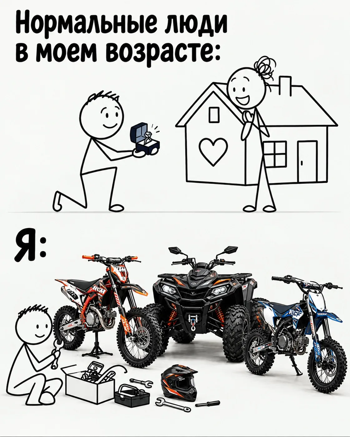 Мы то точно не осудим!😁