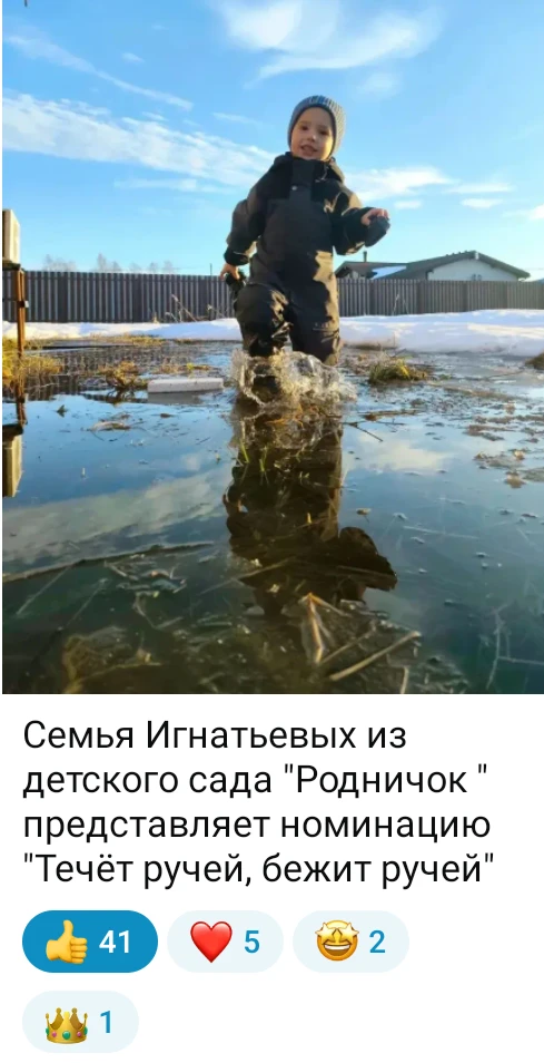 Уважаемые участники конкурса ФотоВодоОхота. Благодарим вас за активное участие. Каждая ваша фотограф
