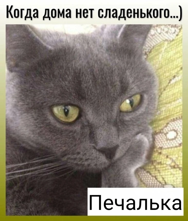 )К кофе ☕️