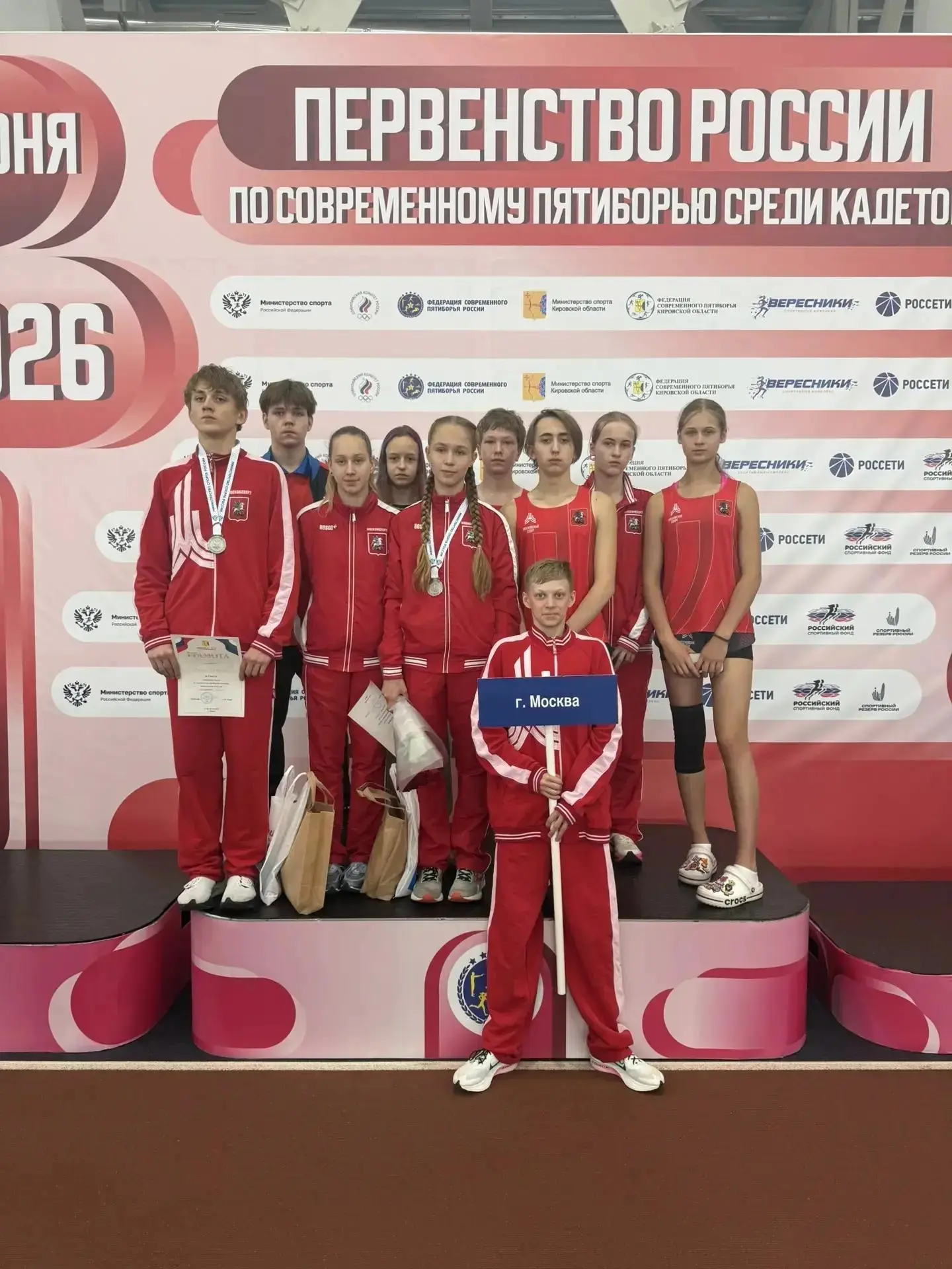 🏆 ПЕРВЕНСТВО РОССИИ 🏆

С гордостью сообщаем, что наши ученики — в составе сборной Москвы — завоева