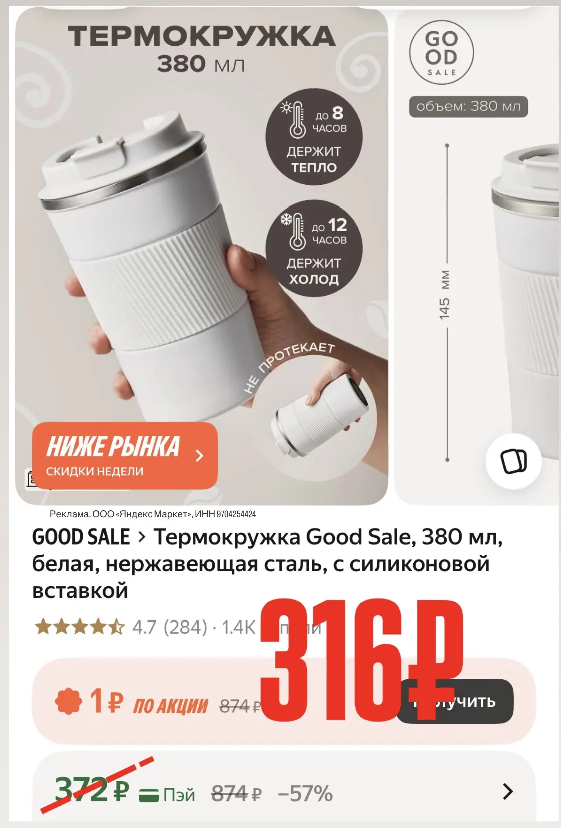 -15% по промокоду : HOME15C