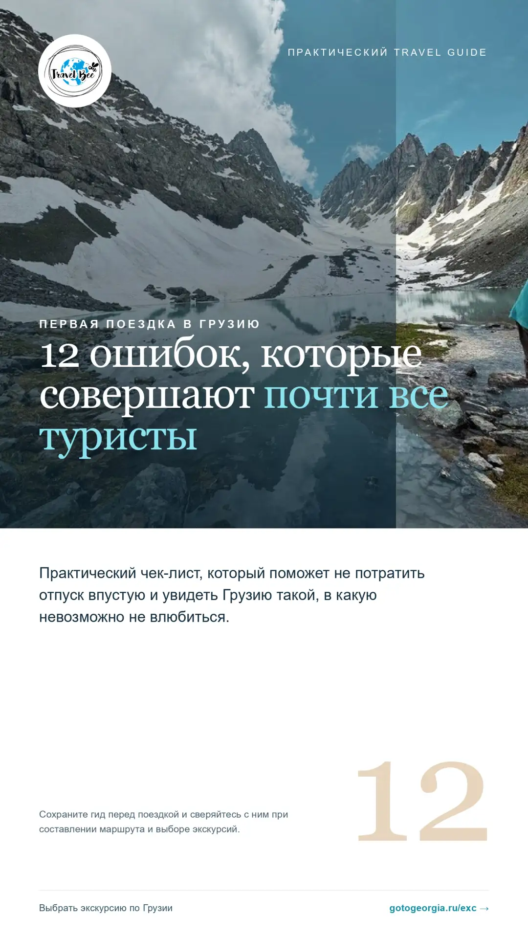 В каких нейросетях можно создавать качественные лид-магниты?

Сегодня в клубе "Навигатор" проводила 
