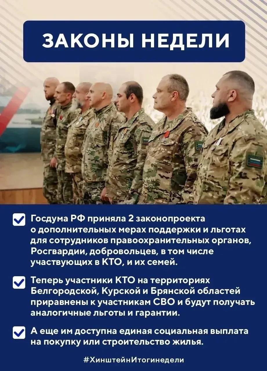 Изображение 4 к публикации «Курск»
