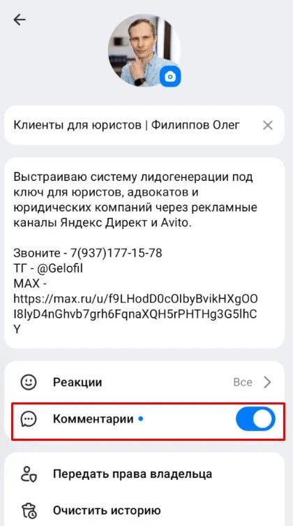 Медиа публикации