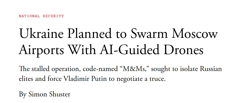 The Atlantic: Киев планировал парализовать работу московских аэропортов роями автономны...