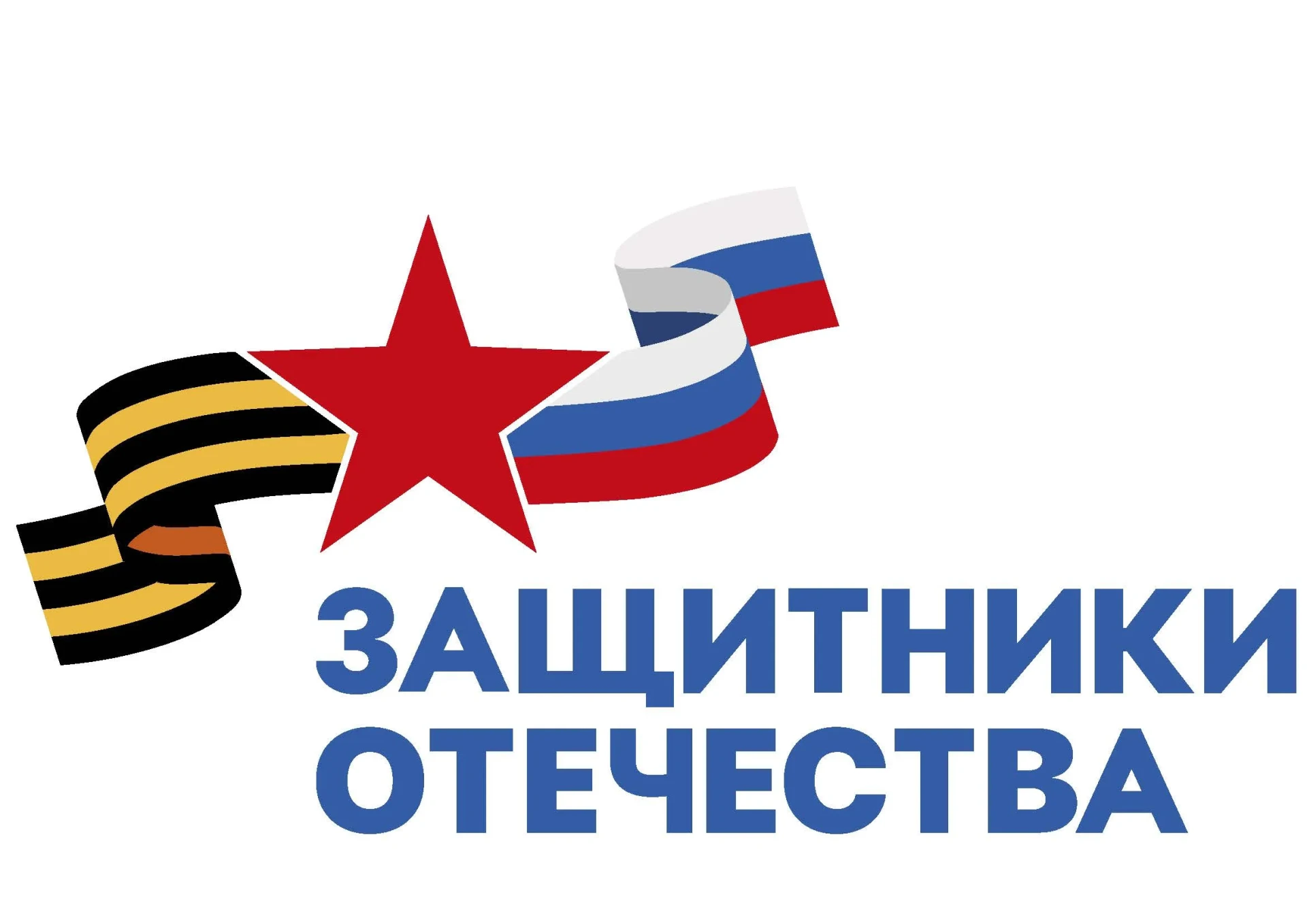 Ссылки на социальные сети филиала государственного фонда поддержки участников СВО «Защитники Отечест