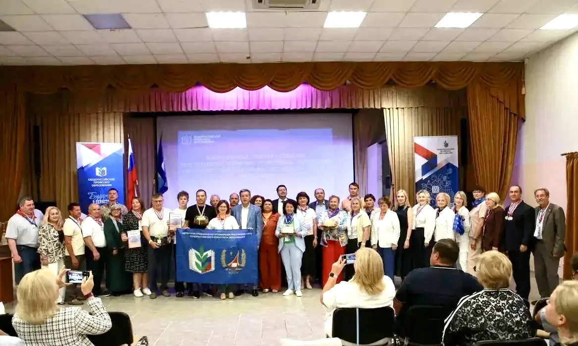 📢В Краснодарском крае подведены итоги двух Всероссийских конкурсов Профсоюза