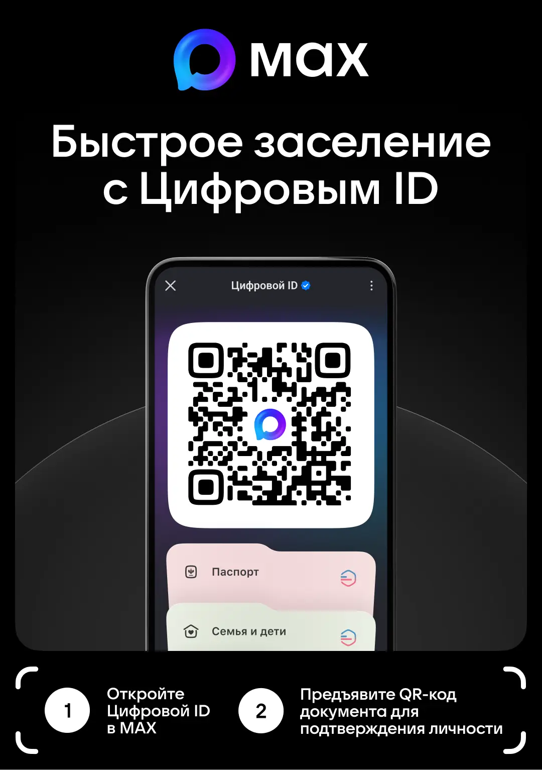 С 1 сентября 2026 года все отели региона с номерным фондом от 50 номеров будут обязаны ...