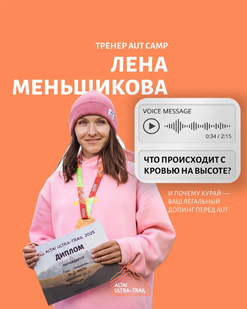 ⛰ Вы уже пролистали карточки? Теперь давайте разберем магию высоты чуть подробнее! 🏔

Многие любите