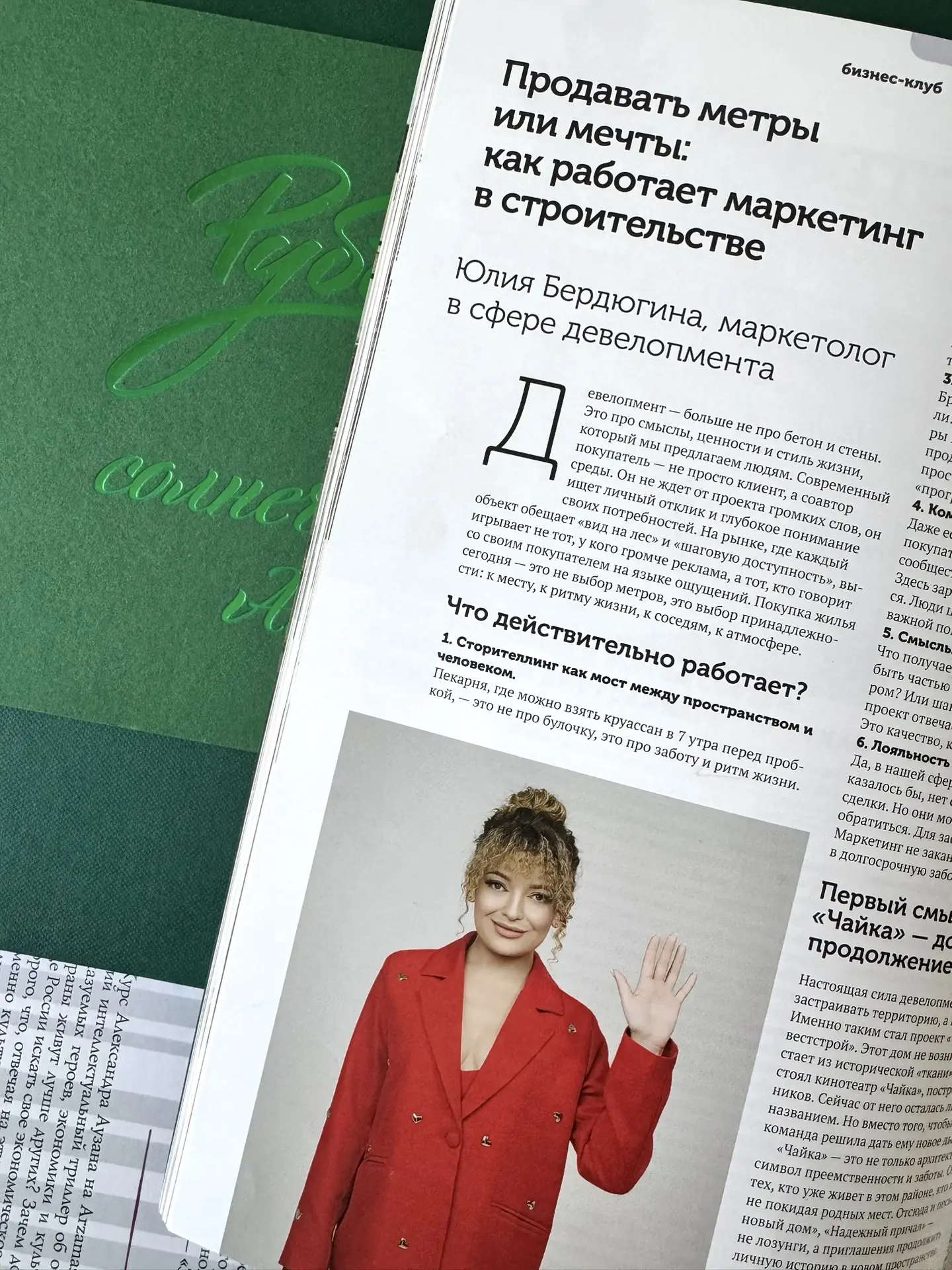 Почему в одних компаниях сотрудники становятся амбассадорами бренда даже после увольнен...
