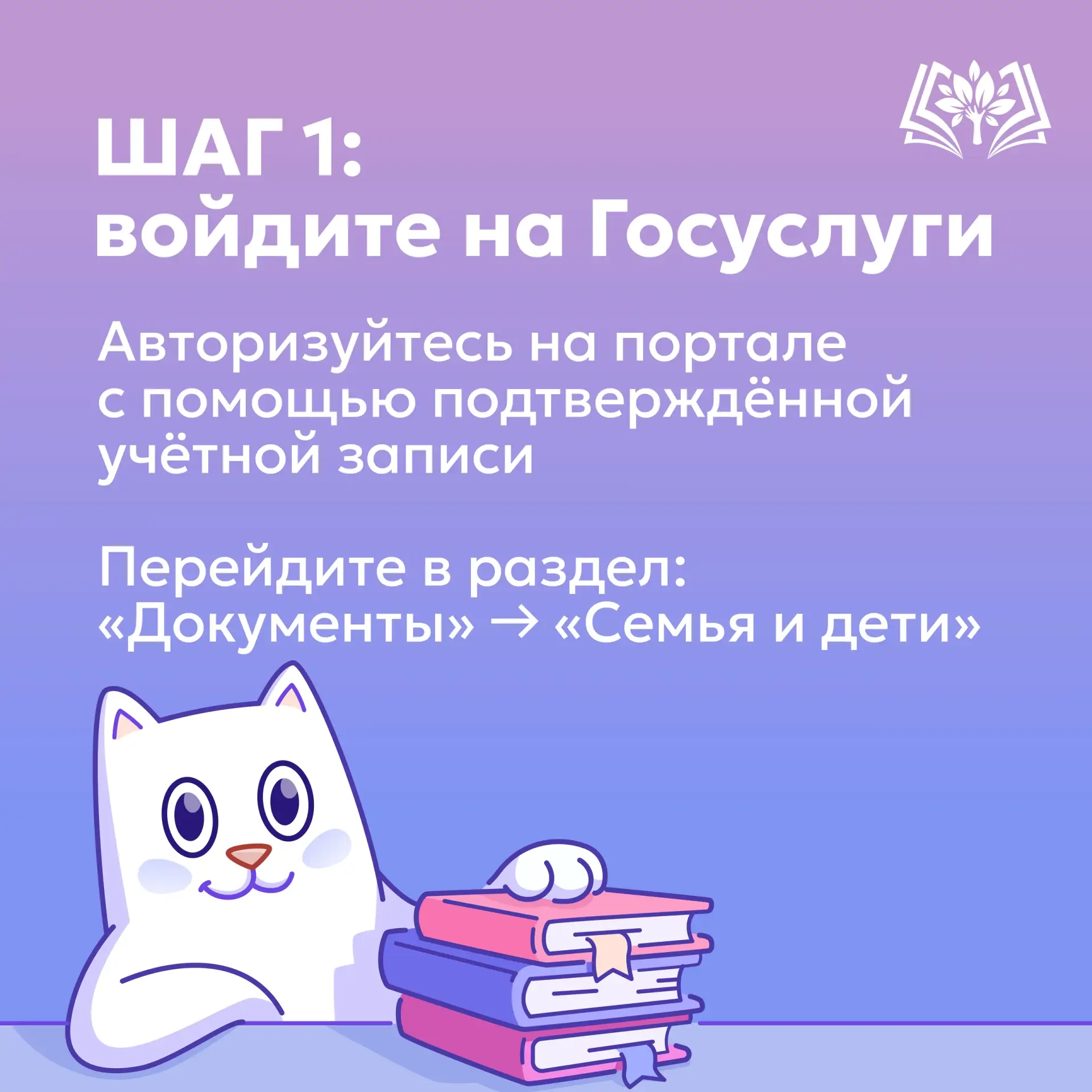 Уважаемые родители❗