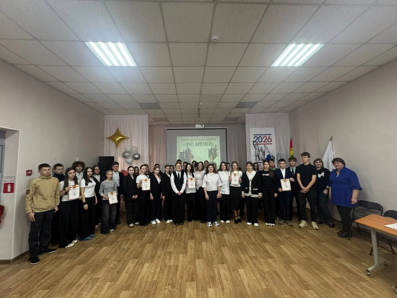 🏆 «Эхо времен» — наши первые! Команда нашей школы одержала блестящую победу, заняв 1 место в муницип
