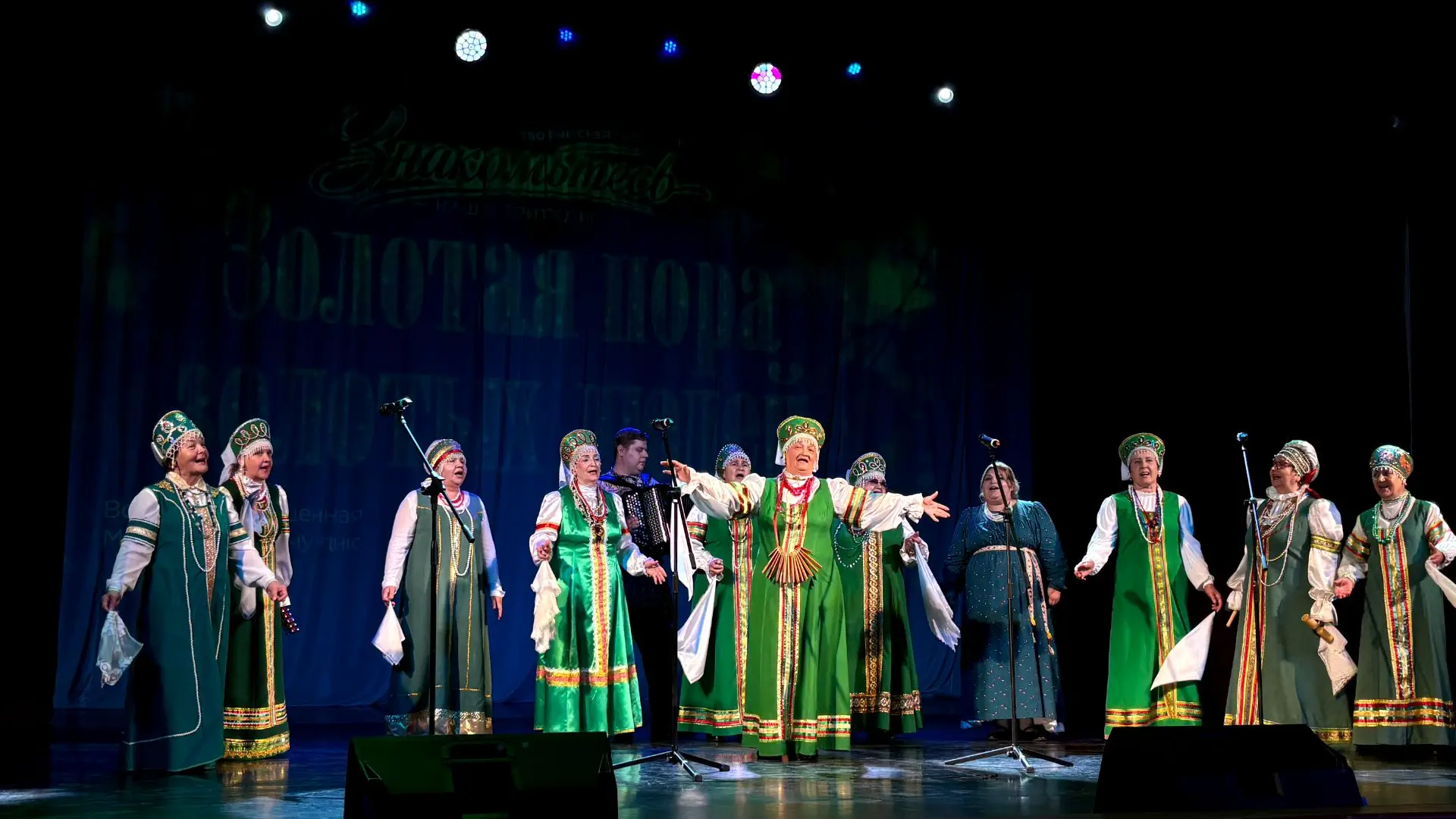 🍁«Золотая пора золотых людей» - творческая гостиная прошла в Городском доме культуры н...